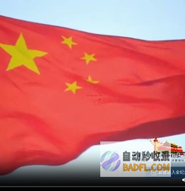 中国改革开放全纪录（1978-2018）_中国改革开放数据库