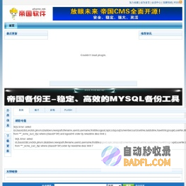 给力词典_gei6.com