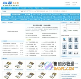 电子电路图，电子电路图网，电子技术资料网站