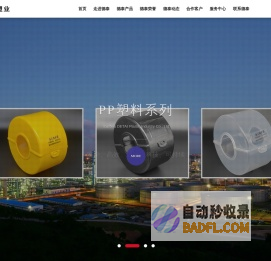 法兰保护套-防护罩-法兰防护套-阀门保护罩_泰州市德泰塑业有限公司