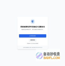 创意礼品与生日礼物送礼指南-淘达礼品网