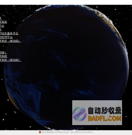 个人系统测试