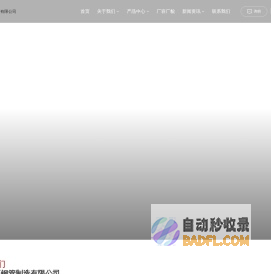无缝钢管生产厂家-提供无缝管,钢管定制与批发-山东中正钢管制造有限公司