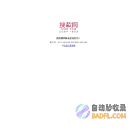 搜款网vvic-服装批发网站-女装批发女装网店一件代发货源