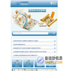 地图制作-企业电子地图制作-公司客户分布电子地图制作-子公司分布电子地图制作-地图库-DiTuK.com