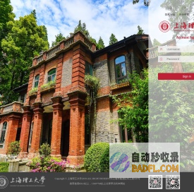 主门户