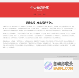 移民_出国移民_海外移民-出国移民网