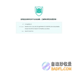 pe管材生产线_pvc管材生产线_ppr管材生产设备_pp管材生产线-张家港高德机械有限公司