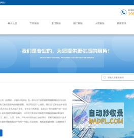 杭州卓摄旅拍文化有限公司