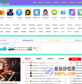 红尘技术学习