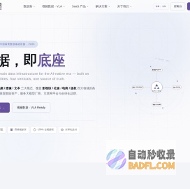 艺恩-数据智能服务商_首页