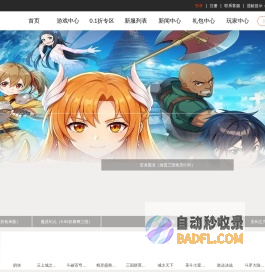 夜画游戏_最新手机游戏_夜画版手游免费下载_夜画手游平台_好玩的安卓游戏_夜画网络手机游戏