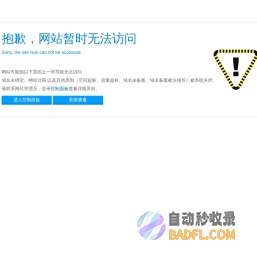 3PEAK思瑞浦|杰华特|类比半导体-3PEAK代理商