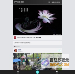 影像传媒