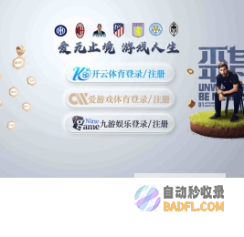 大寨---国家AAAA级旅游景区