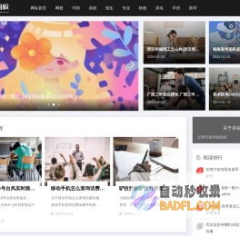 星云网络