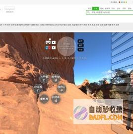 设计网|设计公司、设计院、设计师|设计门户新闻网|智慧设计网