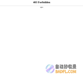 苏州日研精密机械工具有限公司