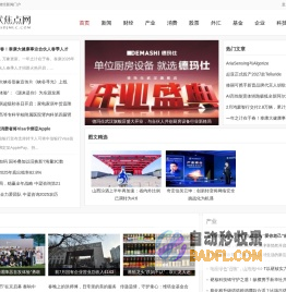 时代焦点网-专业财经新闻、股票知识门户