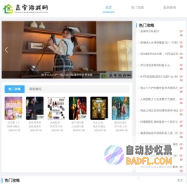 税金云_税收园区政策解读与税务咨询服务
