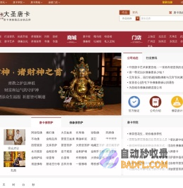 唐卡画苑_一般唐卡价格多少钱_手绘热贡唐卡的市场价格表_西藏坛城唐卡寓意