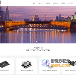 北京普天通达科技有限公司