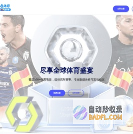 广东鑫业高新科技产业园-智慧园区-河源产业园