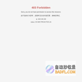 四川川南减震器集团有限公司-摩托车减震器-电动车减震器-汽车减震器