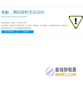 嵊州市诚萧智能电器有限公司