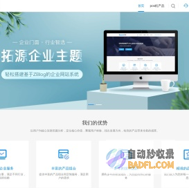 聚合站 - 聚合pos机办理、pos机申请、POS机操作方法、使用技巧。