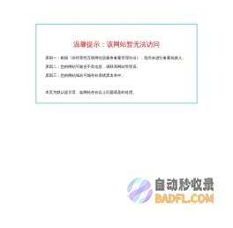高端系统门窗-门窗品牌-GAHWA门窗