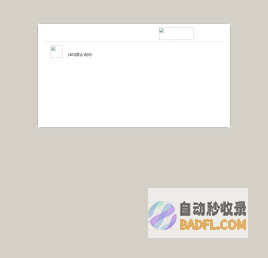 读秀学术搜索
