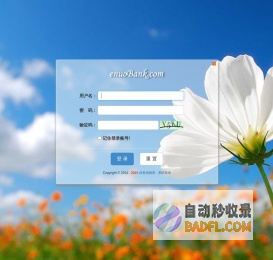 欢迎使用佰世恒财富后台管理系统