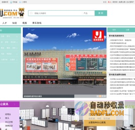 贤虎软件