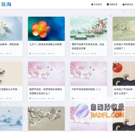 极客户外,户外公益-纯AA户外驴友活动社区|互联网让户外运动变得更智能、更健康、更时尚