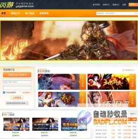 页游 - 可以阅读的网页游戏[YeGame.COM]