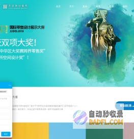 超市设计|超市设计公司|上海精品超市设计|生鲜超市设计-亦品超市设计