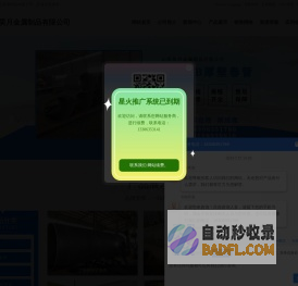 钢护筒卷管,Q345B厚壁卷管,钢板卷管,打桩用大口径卷管,丁字焊卷管-山东昊月金属制品有限公司