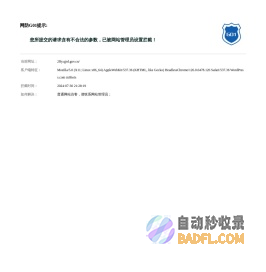 首页 | 曲靖 曲靖市人民代表大会常务委员会