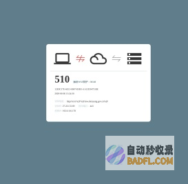 沈阳市民族和宗教事务局