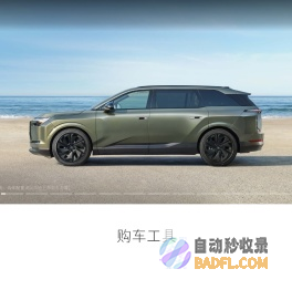 LEXUS雷克萨斯官网