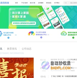 凯尔官网