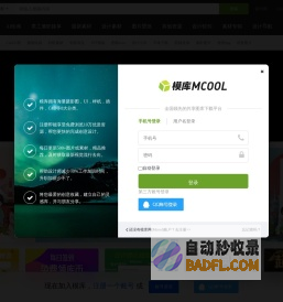 模库网_中国免费设计素材图片库_优质设计模板下载网站