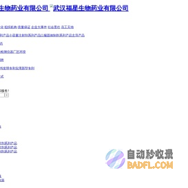 IM电子电竞足球●(中国)股份有限公司☻