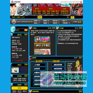 特种部队专区