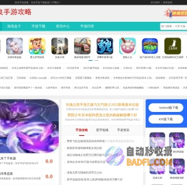 一章情感网,感情分析,失恋挽救,情感咨询,挽回女友