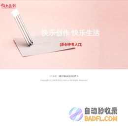 长沙炫色文化传播有限责任公司