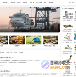 开店手册 – 网店自媒体运营教程与技术分享