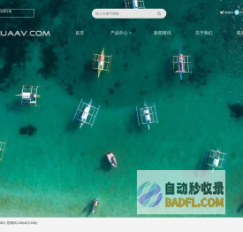 上海利九精密合金有限公司专业生产白金坩埚,白金蒸发皿,铂金坩埚,铂铱丝,铂片电极,铁铬铝带,纯镍丝,镍铬带,电阻丝,蓄热炉电热丝,铂铑丝,铂铱丝,钯银合金,银片