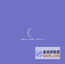 台风实时路径最新消息查询